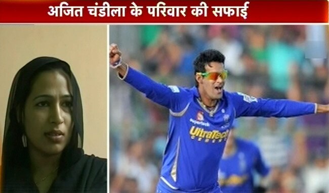 अजीत चंदीला