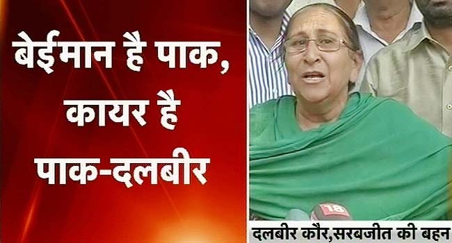 दलबीर कौर