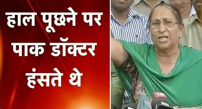 दलबीर कौर