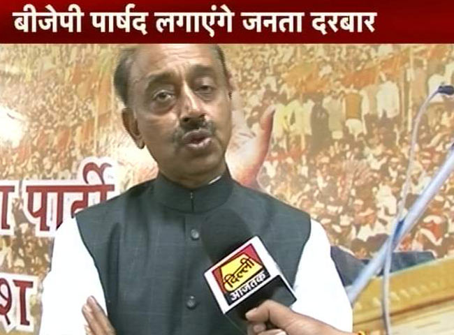 विजय गोयल