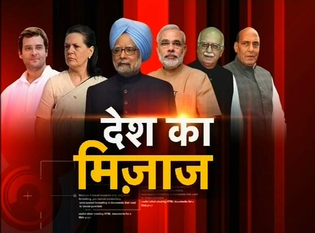 मनमोहन सरकार