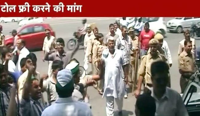 डीएनडी में हंगामा