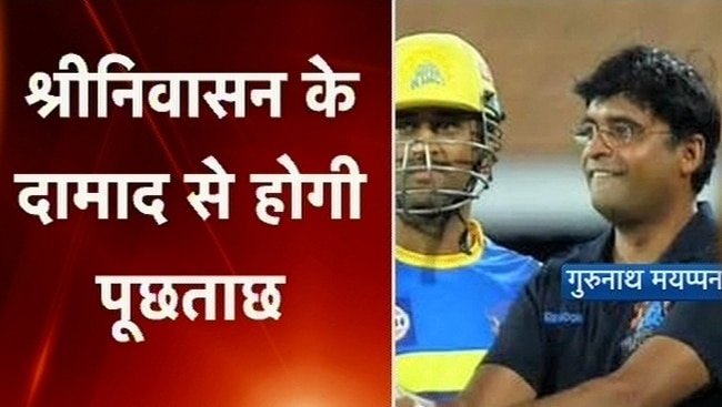 गुरुनाथ मयप्पन