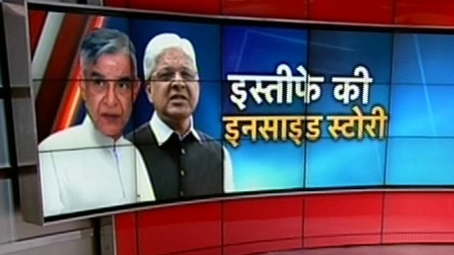 पवन बंसल और अश्विनी कुमार