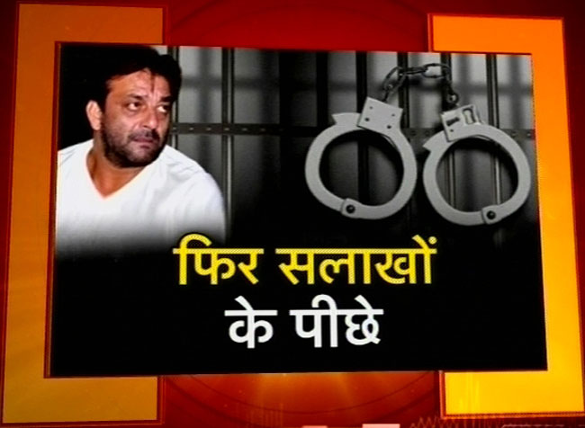 संजय दत्त