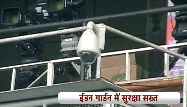 कोलकाता सुरक्षा