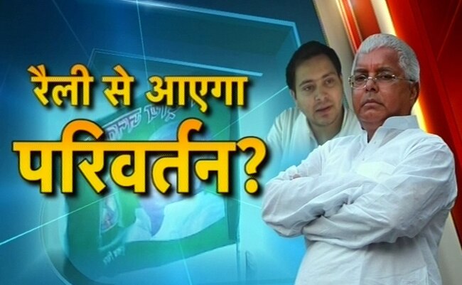 लालू प्रसाद यादव