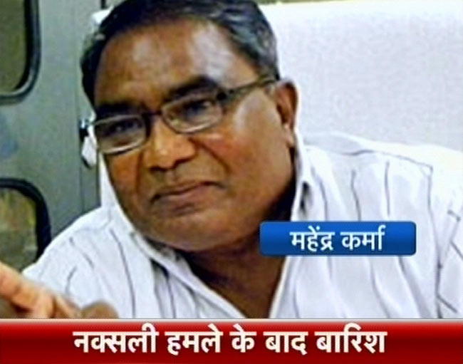 महेंद्र कर्मा