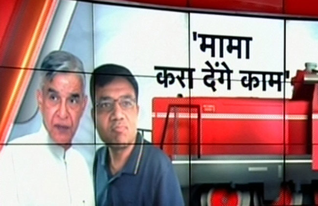 पवन कुमार बंसल