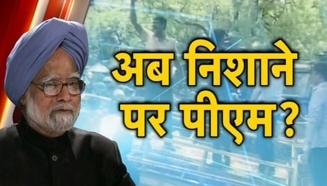 मनमोहन सिंह