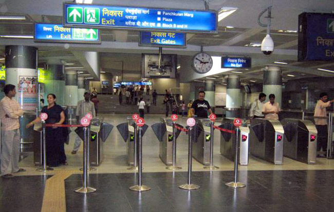 मेट्रो स्टेशन