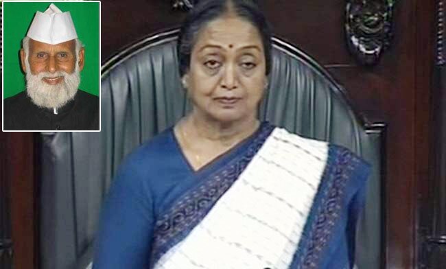 मीरा कुमार