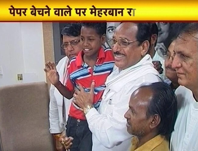 मध्य प्रदेश कांग्रेस