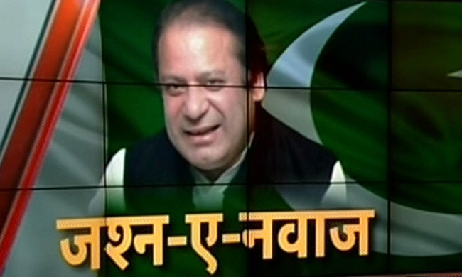 नवाज शरीफ