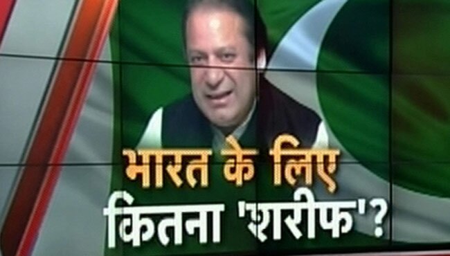 नवाज शरीफ