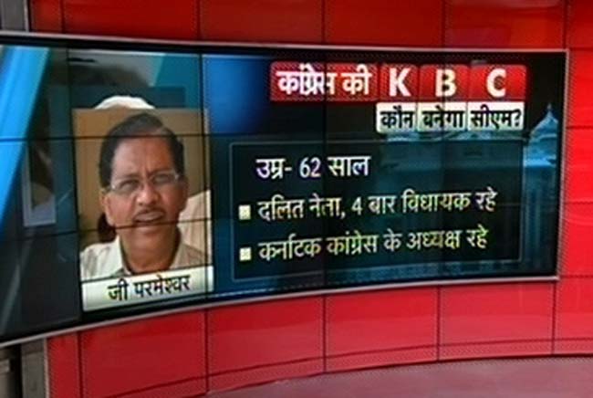 जी परमेश्‍वर