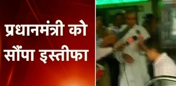 पवन कुमार बंसल