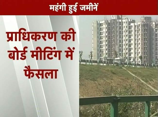 जमीन की कीमतें बढ़ीं