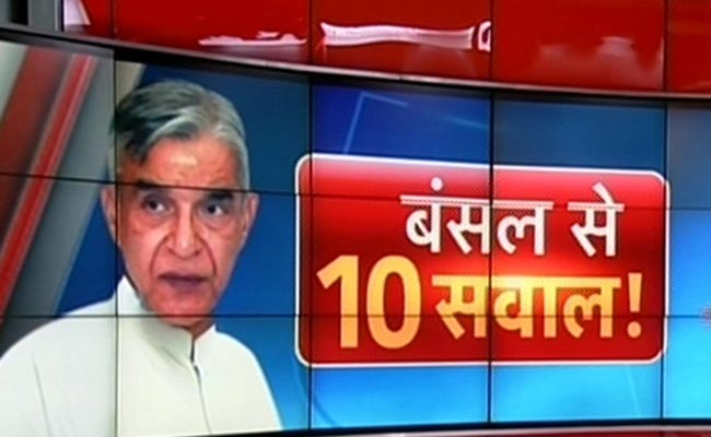 बंसल से पूछताछ