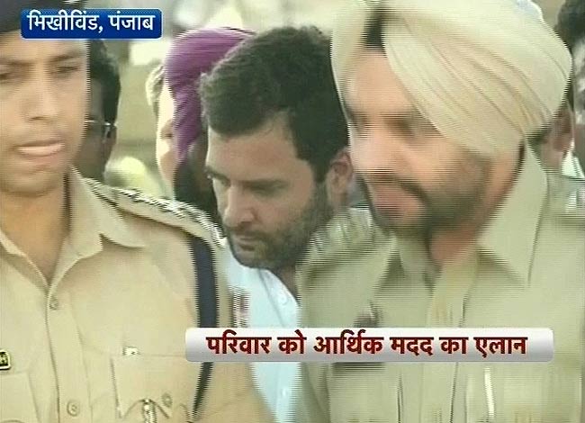 राहुल गांधी