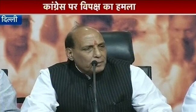 राजनाथ सिंह