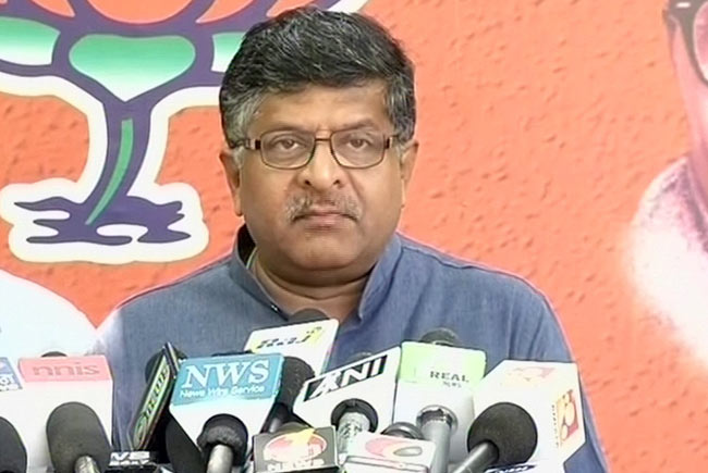 रविशंकर प्रसाद