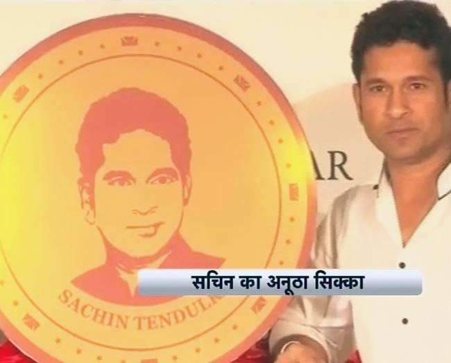 सचिन तेंदुलकर