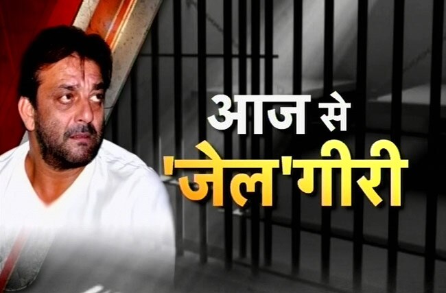 संजय दत्त