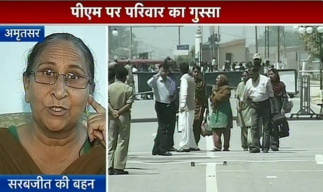 सरबजीत सिंह