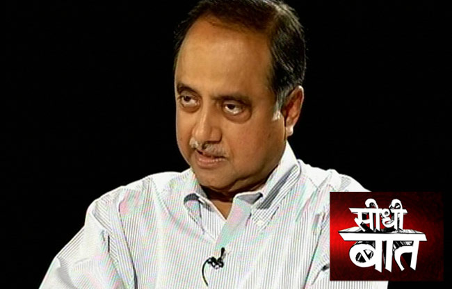 Neeraj Kumar