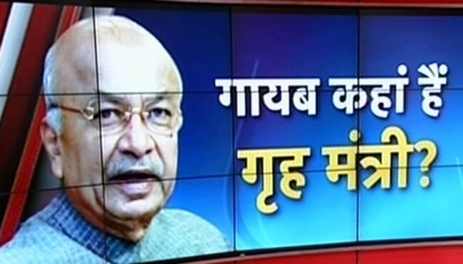 एस श्रीसंत