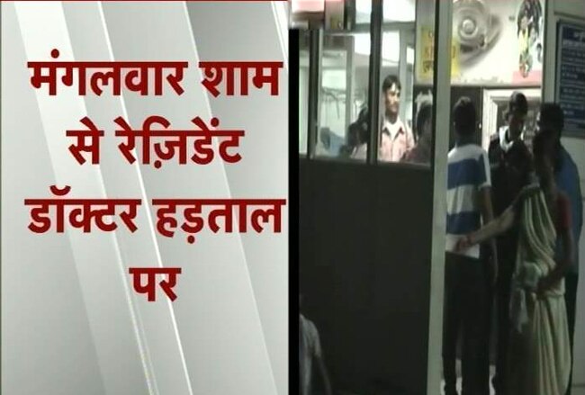 सफदरजंग अस्पताल में रेजिडेंट डॉक्टरों की हड़ताल