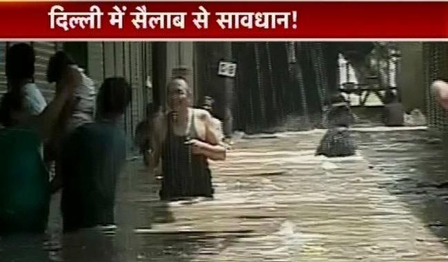 यमुना उफान पर है