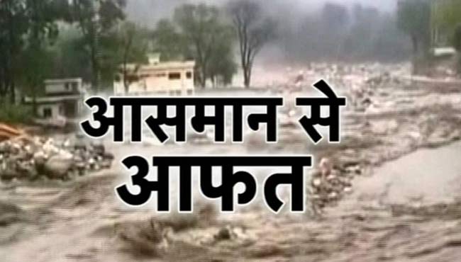 हिमाचल प्रदेश