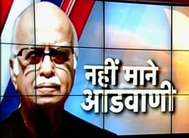 लाल कृष्ण आडवाणी