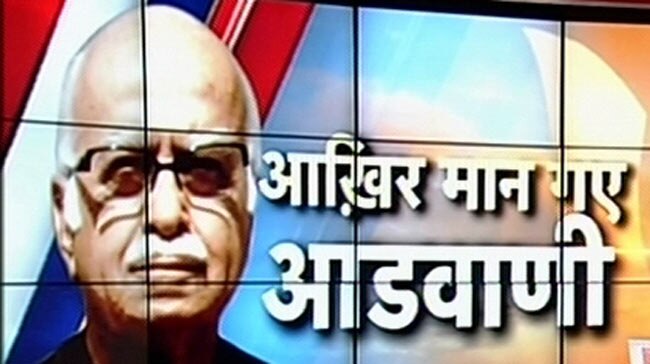 Lal Krishna advani