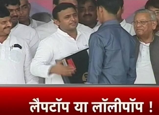 अखिलेश यादव