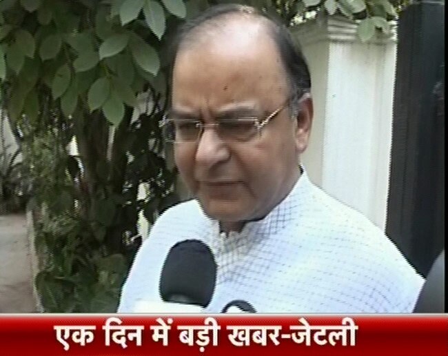 अरुण जेटली