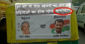 अरविंद केजरीवाल