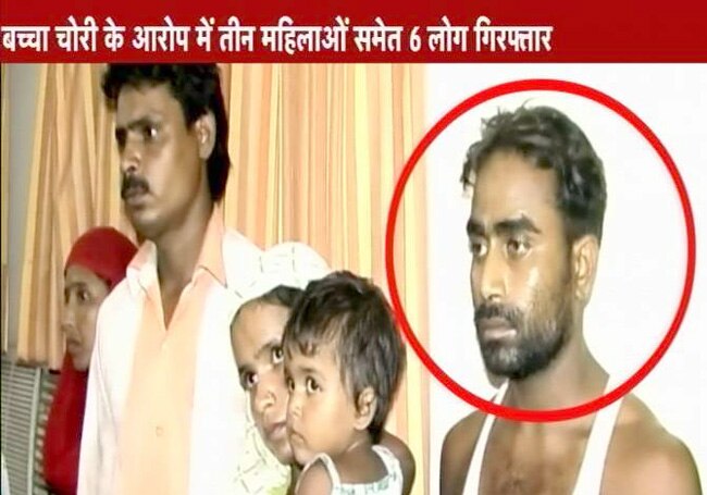 बच्‍चा चोर