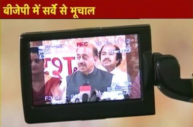 दिल्‍ली BJP