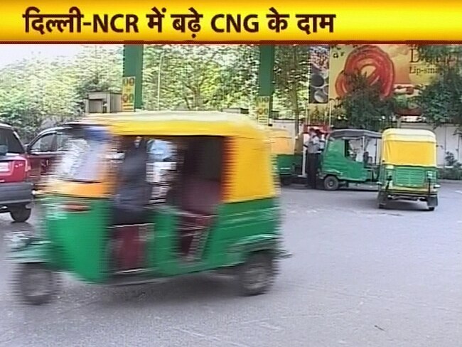 सीएनजी और पीएनजी