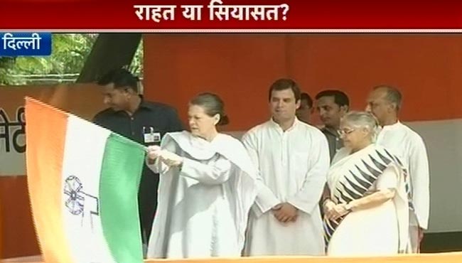 कांग्रेस