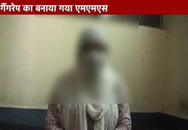 नाबालिग लड़की से रेप