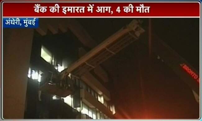 Fire In IBL Building