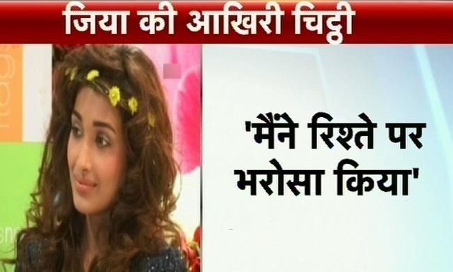 जिया खान