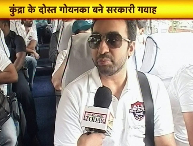 राज कुंद्रा