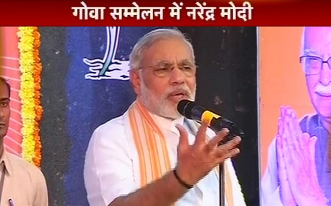 नरेंद्र मोदी