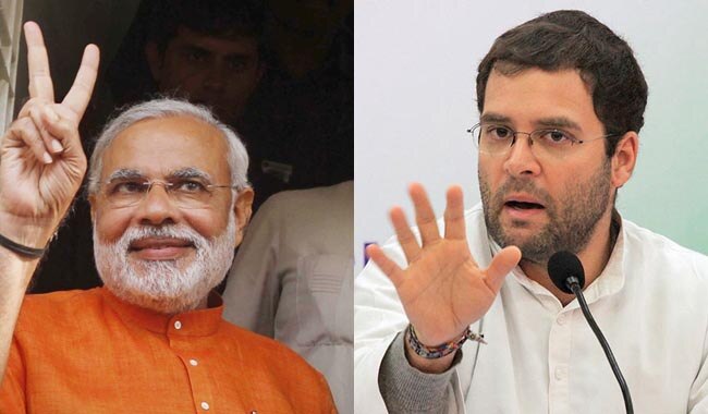 नरेंद्र मोदी और राहुल गांधी