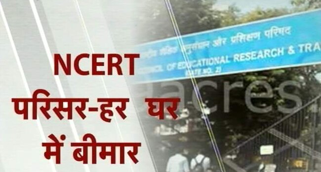 गंदा पानी